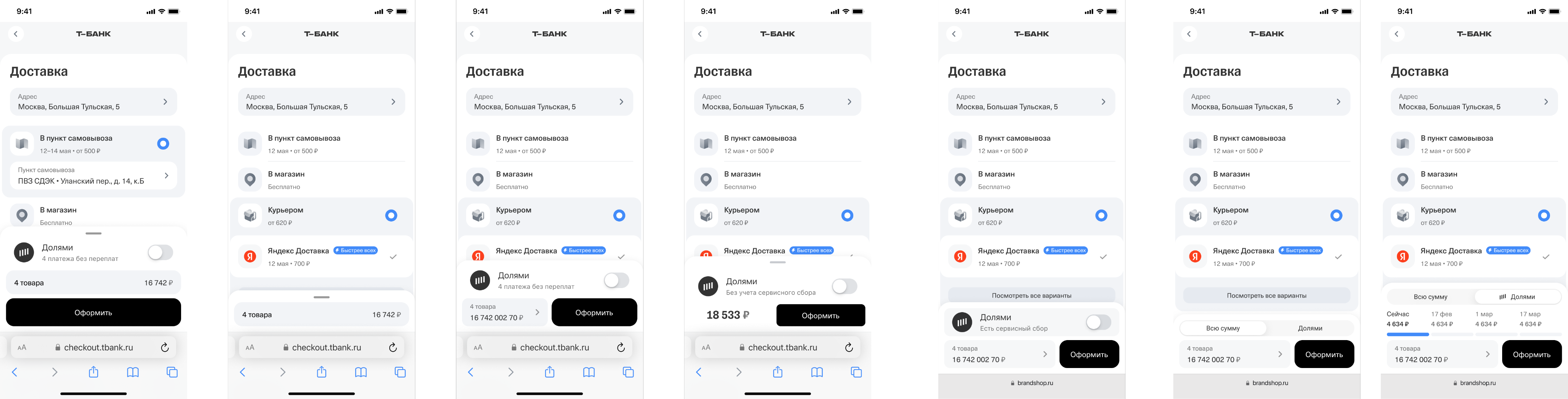 Original mobile checkout variants from Figma. Individual experiment results and the winning variant are not documented in the supplied materials.