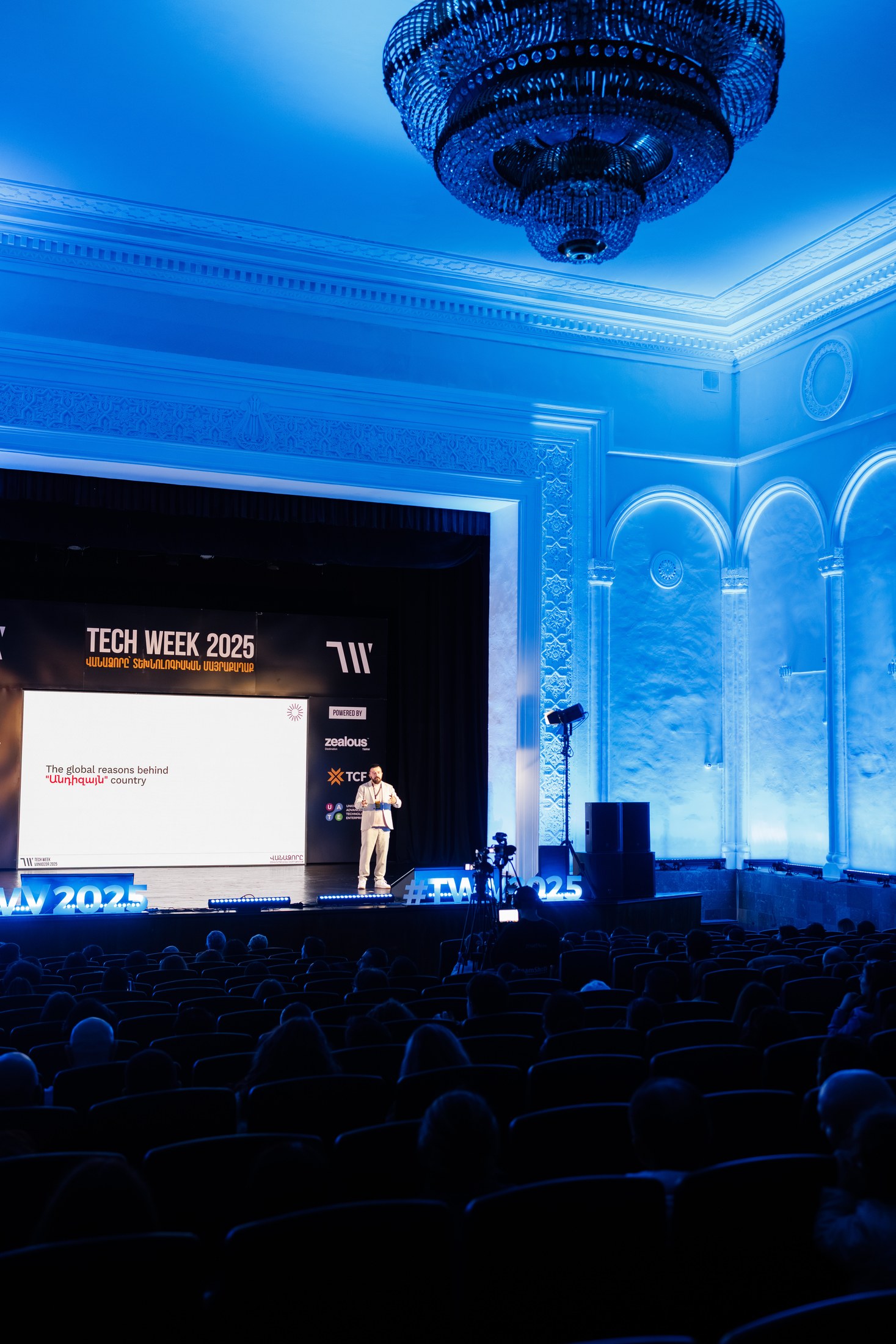 Tech Week / Vanadzor: A theatre in Vanadzor, not a hall in Yerevan